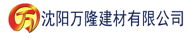 沈阳大师兄app建材有限公司_沈阳轻质石膏厂家抹灰_沈阳石膏自流平生产厂家_沈阳砌筑砂浆厂家